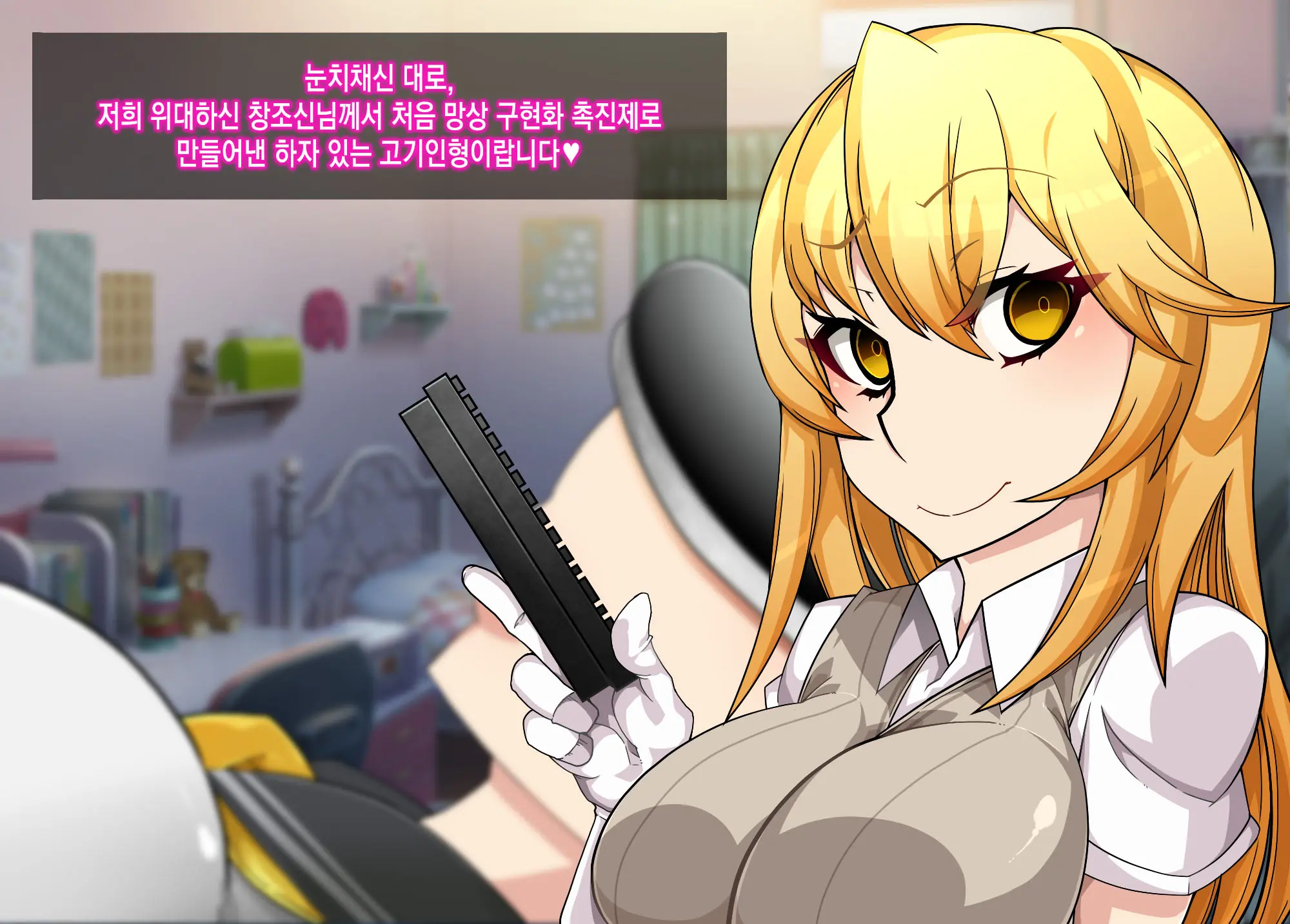 Mousou Gugenka Yobidaseru
